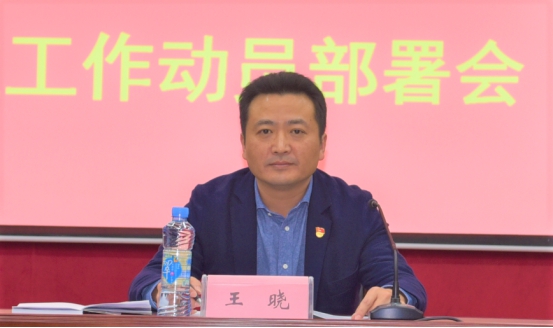 江西长运召开南昌纪检派驻组进驻工作动员部署会