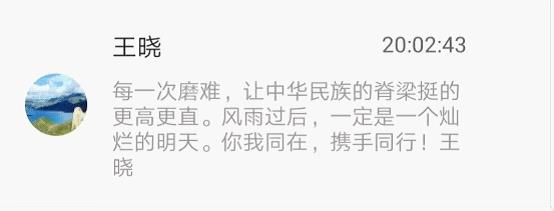 江西长运开展抗击新冠肺炎网络签名承诺活动 反响热烈