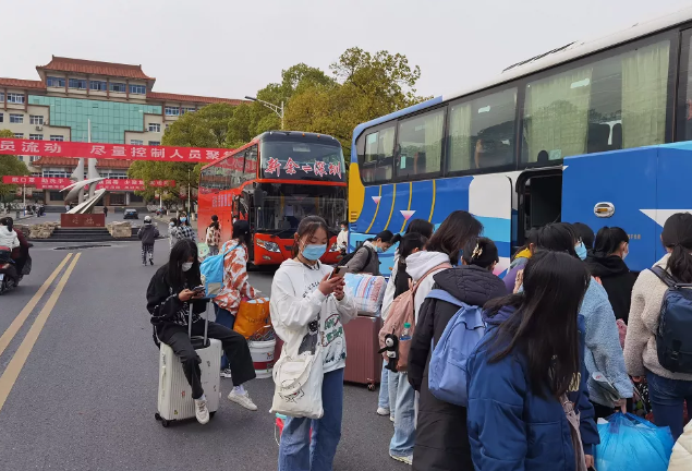 新余长运“点对点”直达包车 助力学生入企实习