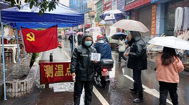 长运物业 雨中坚守防疫测温点 为抗疫一线送姜汤