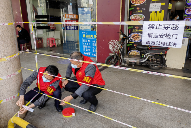 长运物业 党支部志愿者走进市场 助力复工复产