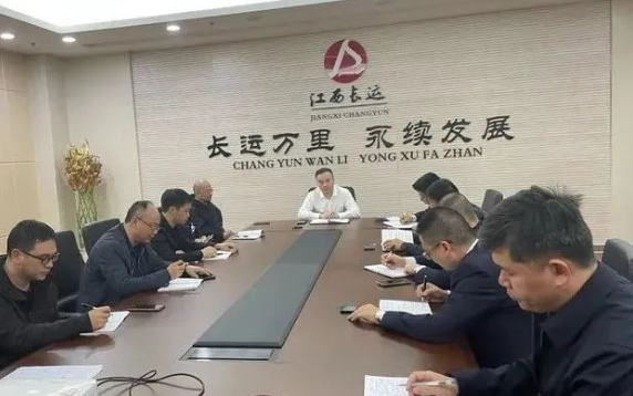 江西长运召开了党的二十大召开前信访稳定再动员、再部署专题会议 刘磊出席并讲话