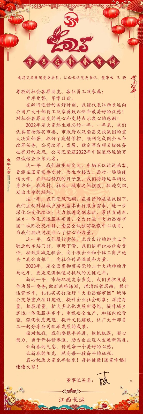 微信图片_20230317151532.jpg