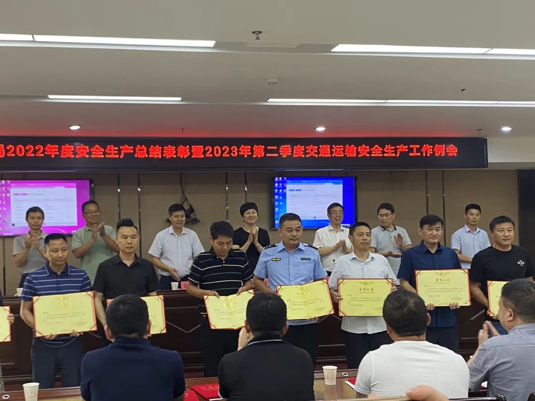 新余长运：召开“安全生产月”活动动员会及安全生产培训活动部署会