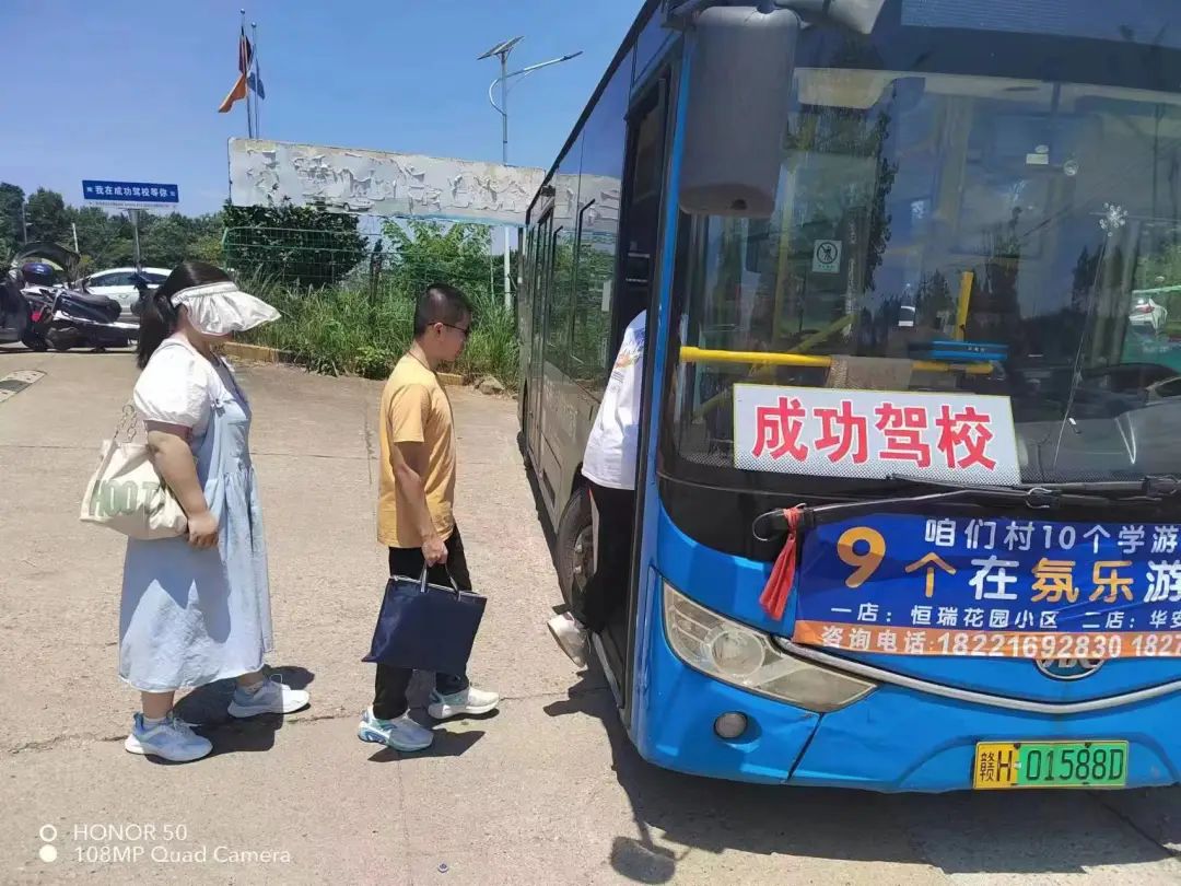 景德镇长运：乐平公交开通首条驾校通勤车