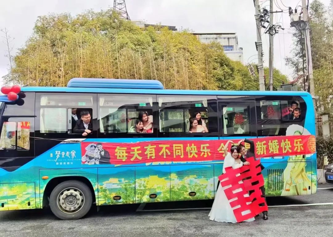 婺源公交：婺源公交变身“婚车”，下一站：幸福！