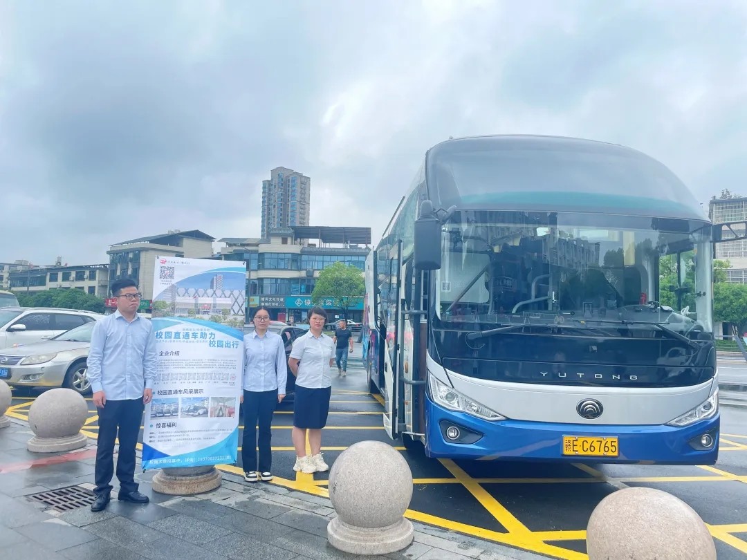 校园直通车 为学生返家撑好“平安伞”