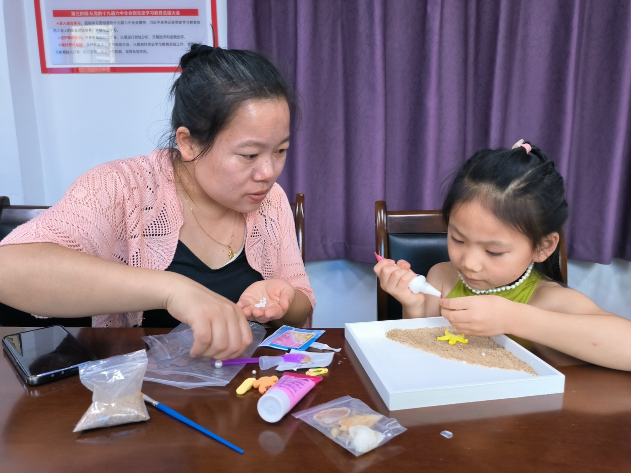 长运物业：开展趣味儿童节活动