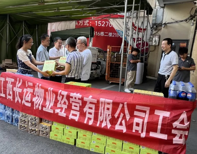 长运物业 酷暑下基层  关爱员工送清凉