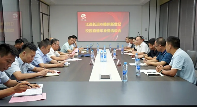 占梁出席校园直通车合作洽谈会