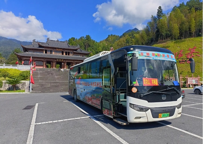 生产经营 || 吉安公司：畅享吉安至武功山、羊狮慕之旅